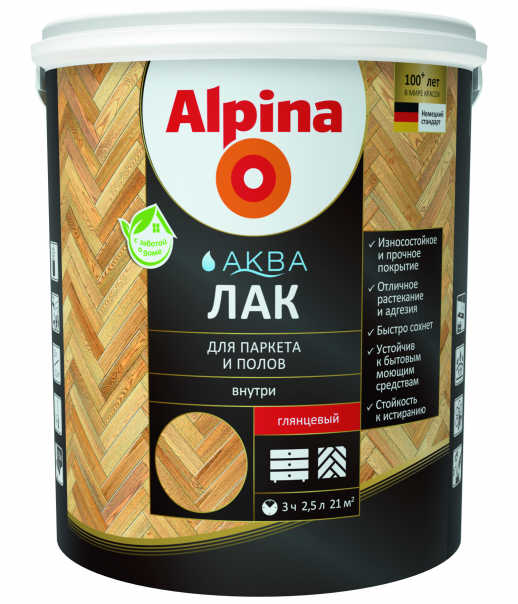 Лак акриловый Alpina Аква Лак для паркета и полов
