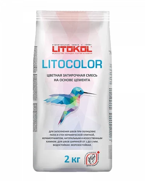 LITOCOLOR 2кг