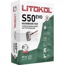 LITOLIV S50