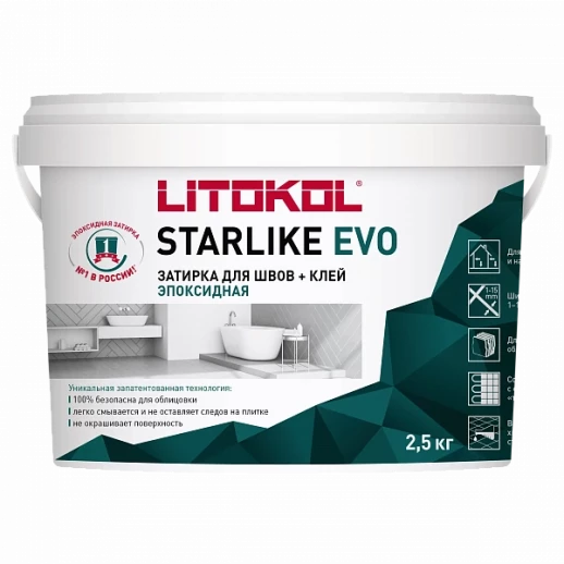STARLIKE EVO 2.5кг