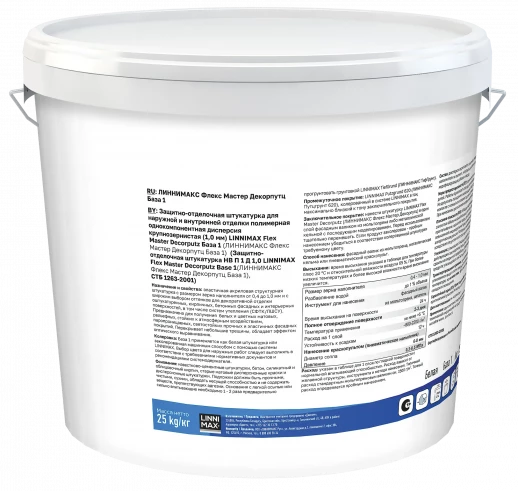 Штукатурка декоративная акриловая для внутренних и наружных работ LINNIMAX Flex Master Decorputz 1