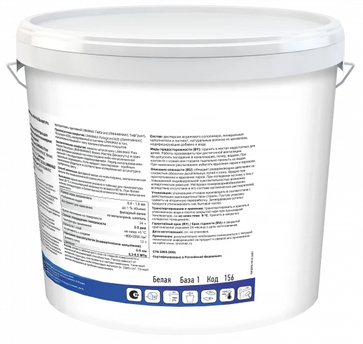 Штукатурка декоративная акриловая для внутренних и наружных работ LINNIMAX Flex Master Decorputz 1