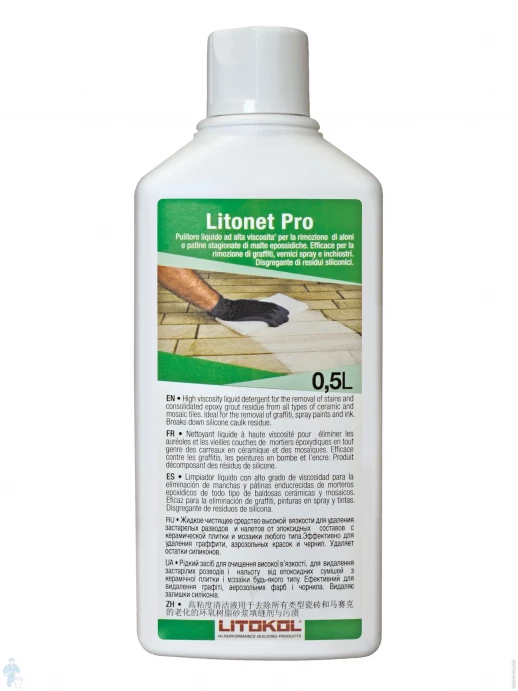 LITONET PRO