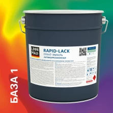 Грунт-эмаль алкидная LINNIMAX Rapid-Lack 1