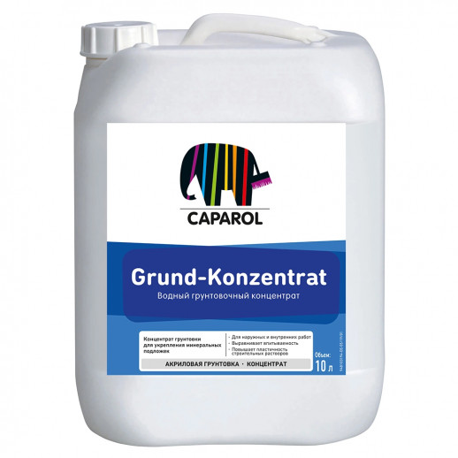 Грунтовка для наружных и внутренних работ Caparol Grund-Konzentrat / Грунд-Концентрат прозрачный