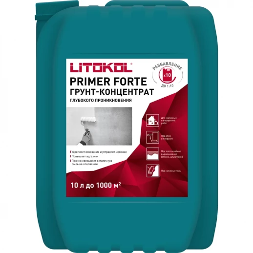 PRIMER FORTE