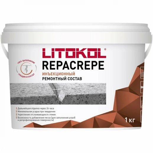 LITOKOL REPACREPE