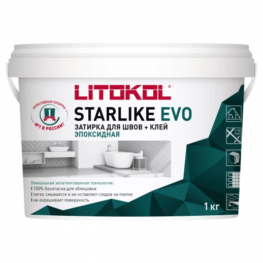 STARLIKE EVO 1кг