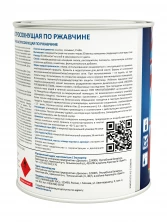 Грунт-эмаль алкидная LINNIMAX Эмаль быстросохнущая по ржавчине шелковисто-матовая 1