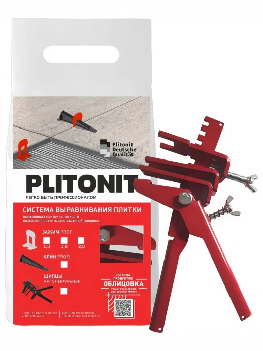Щипцы регулируемые PLITONIT