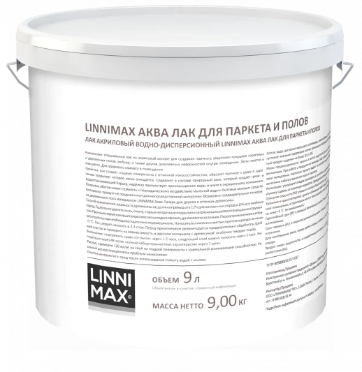 Лак акриловый LINNIMAX Аква Лак для паркета и полов 1