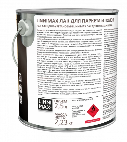 Лак алкидно-уретановый LINNIMAX Лак для паркета и полов 1