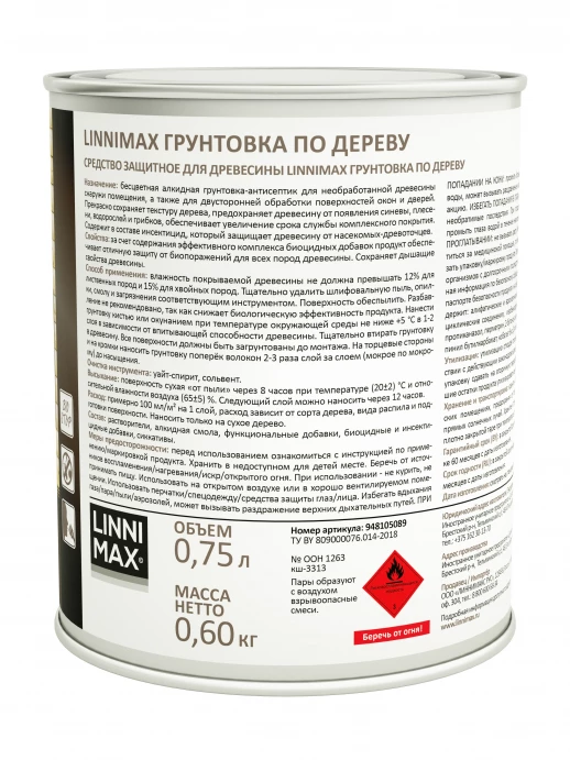 Лессирующий антисептик LINNIMAX Грунтовка по дереву 1