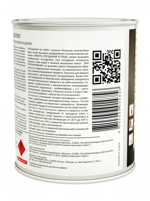 Лессирующий антисептик LINNIMAX Грунтовка по дереву 1