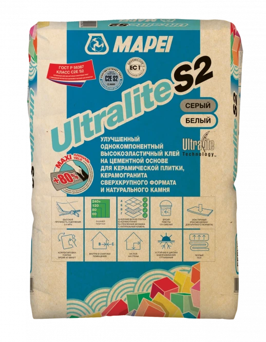 Ultralite S2
