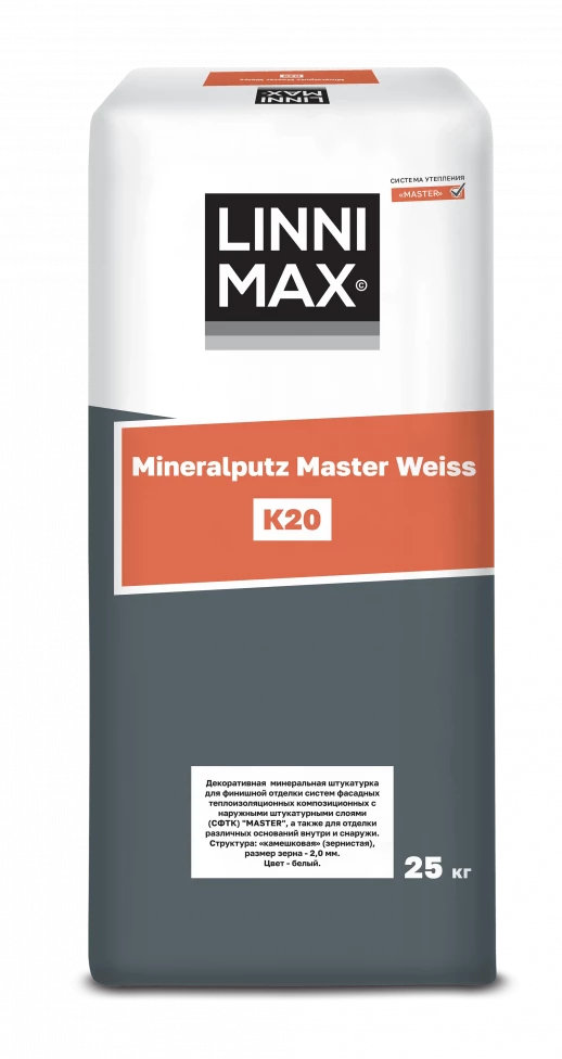 Декоративный штукатурный состав LINNIMAX Mineralputz Master Weiss 1