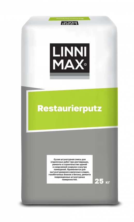 Смесь сухая штукатурная для наружных и внутренних работ LINNIMAX Restaurierputz 1