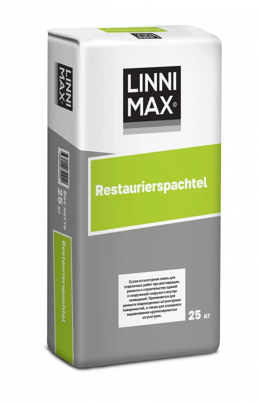 Смесь сухая штукатурная  для наружных и внутренних работ LINNIMAX  Restaurierspachtel 1