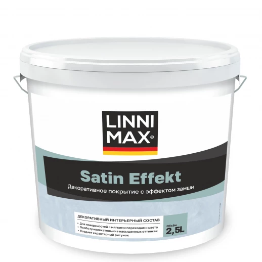 Декоративное интерьерное покрытие LINNIMAX Satin Effect / Сатин Эффект 