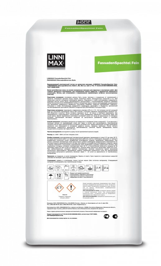 Смесь сухая шпатлевочная LINNIMAX FassadenSpachtel Fein 1