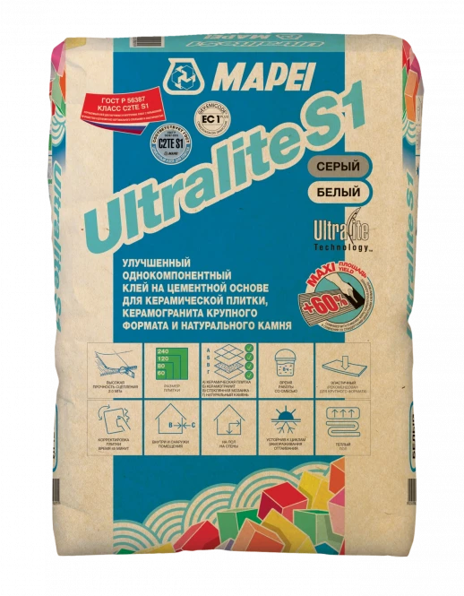 Ultralite S1