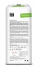 Смесь сухая шпатлевочная LINNIMAX FassadenSpachtel Gross 1