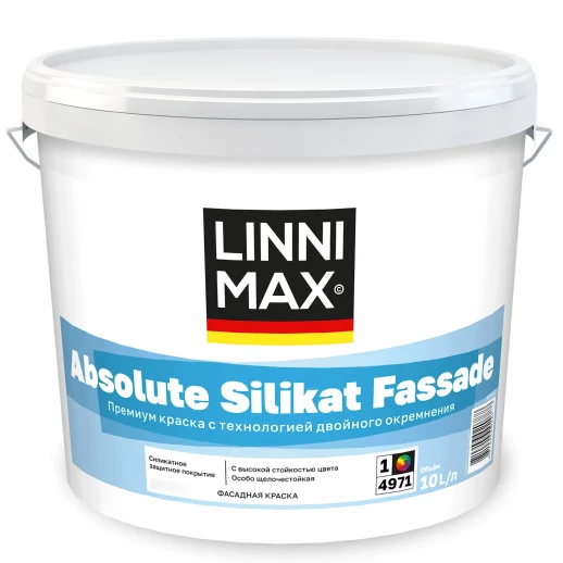 Краска силикатная для наружных работ LINNIMAX Absolute Silikat Fassade 