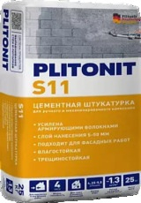Штукатурки