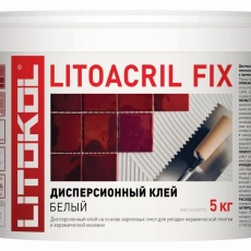 Дисперсионные