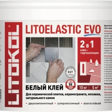 Эпоксидные
