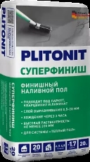 Полы