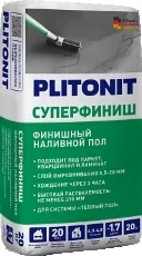 Полы